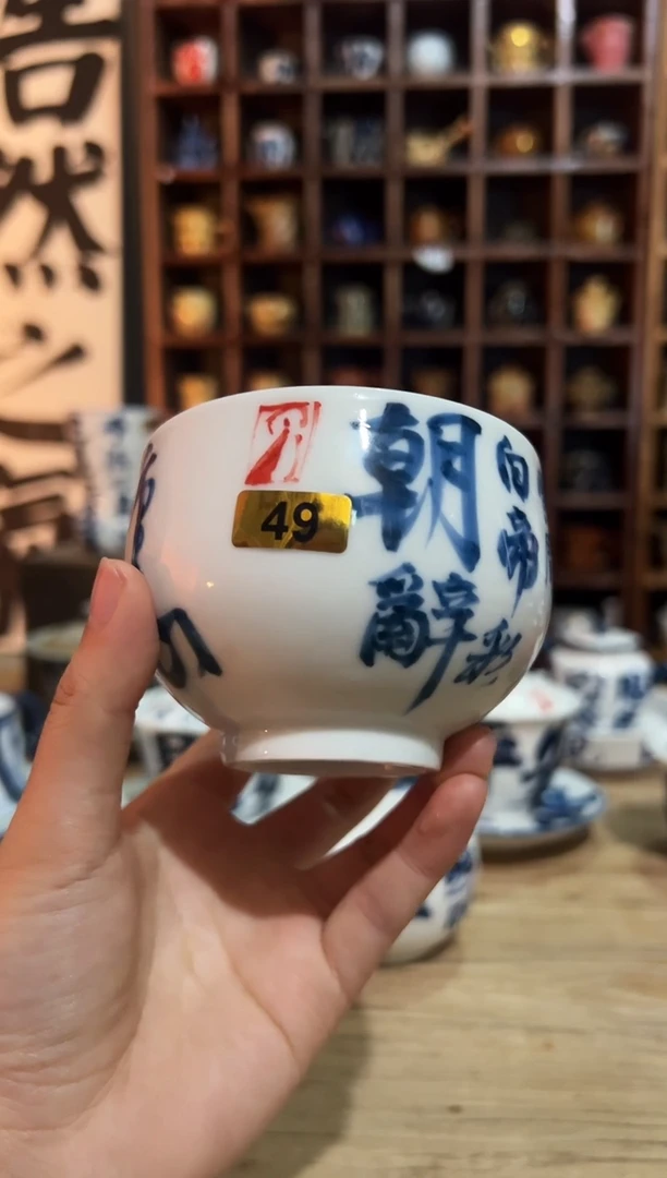 【闪购商品】观云听雨原创手绘茶具