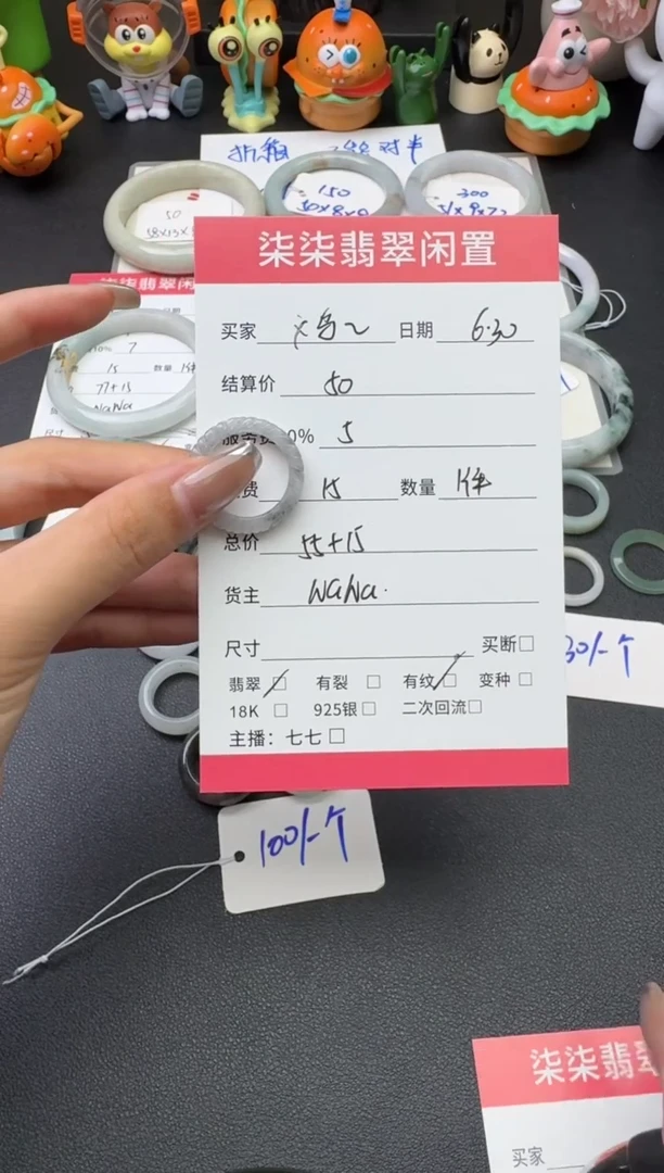 翡翠戒指未镶嵌义****行翡翠戒圈