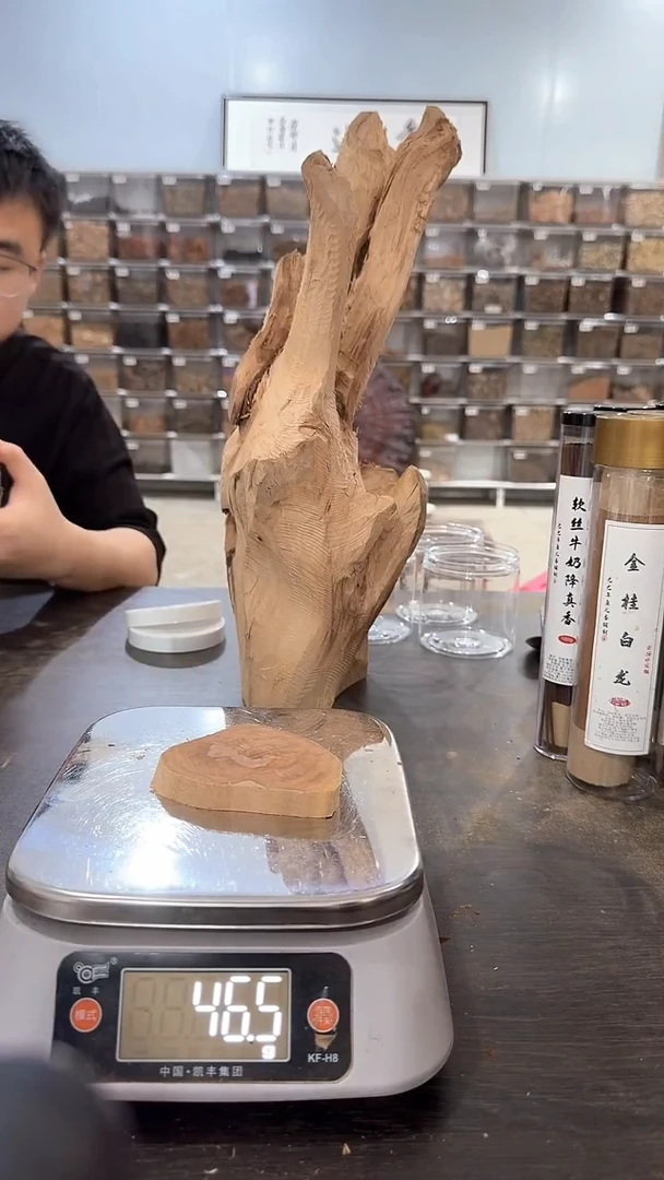 香料草**酒迈索尔老山檀块块46克（0527）