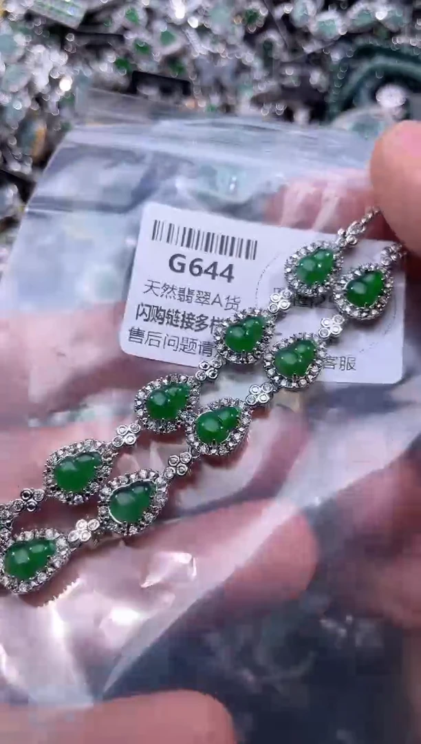 【闪购商品】翡翠颈饰未镶嵌G644手链 多样性发其一