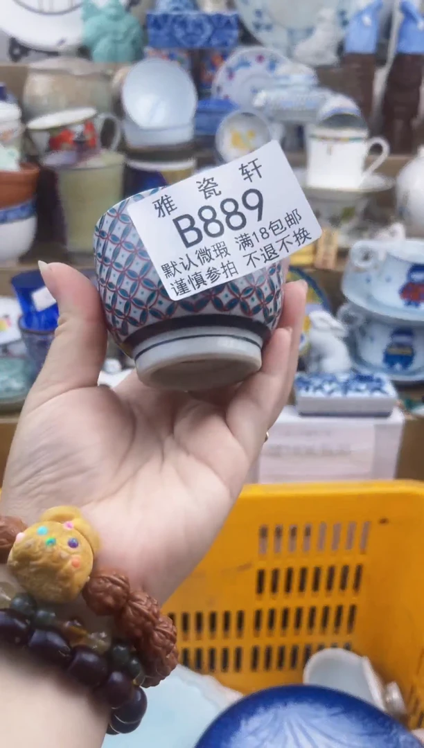 其他欢*颂BBBBBBBBBBBBB889