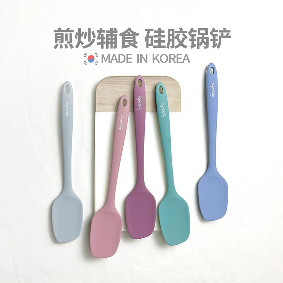 naperbaby进口铂金硅胶铲耐高温辅食不粘锅铲婴儿煎炒铲小号ins风