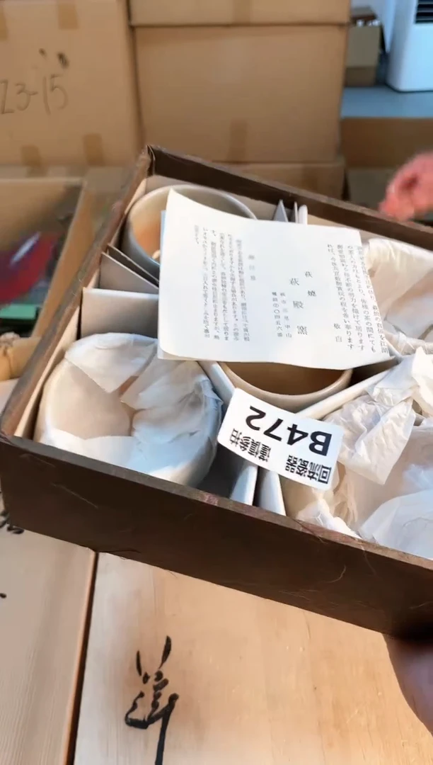 摆件213123213213123