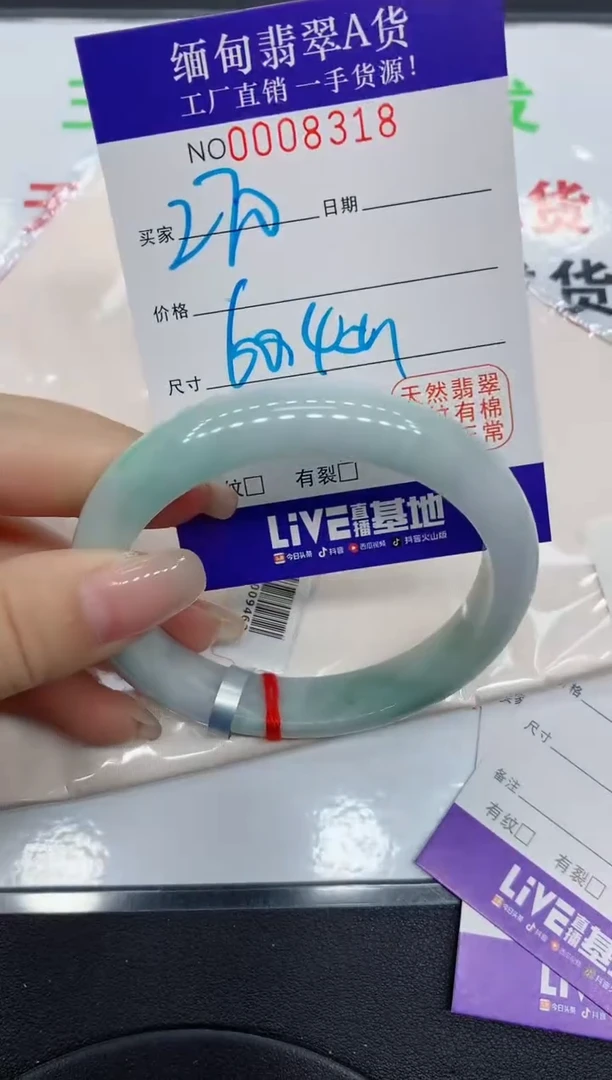 翡翠手镯未镶嵌8318缅甸翡翠手镯