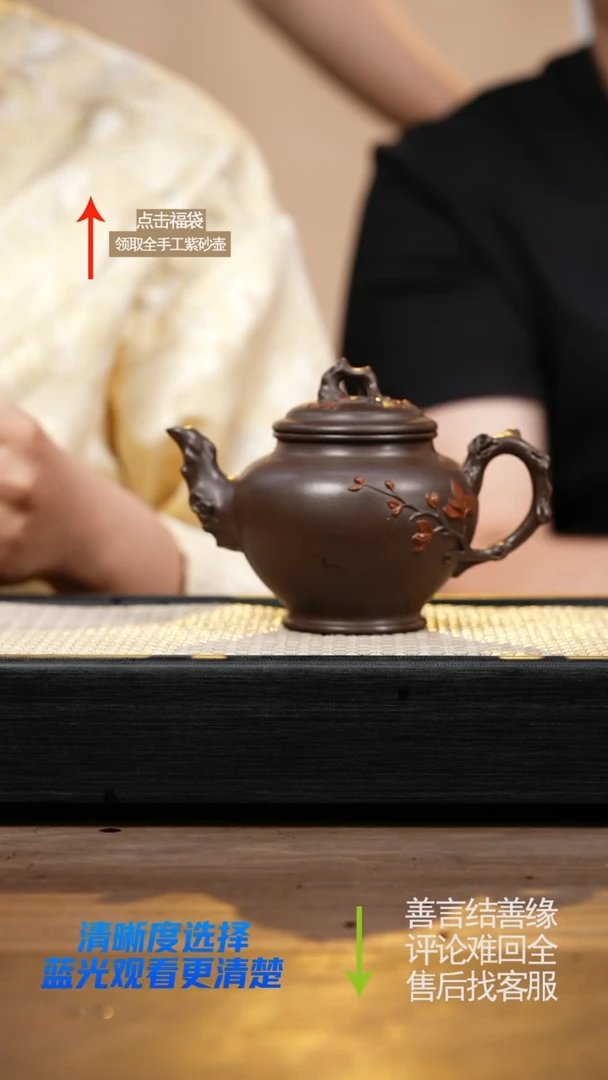 茶壶紫砂LST文紫泥报春壶