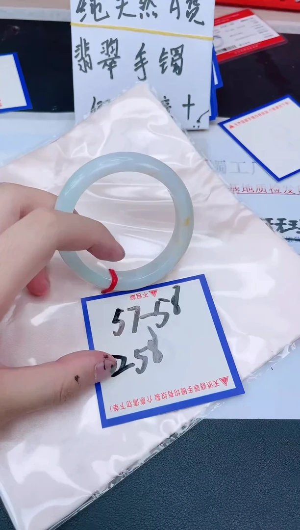 未镶嵌手镯翡翠纯天然缅甸翡翠A货