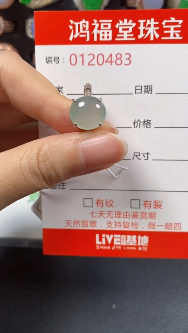 银S925镶嵌戒指翡翠0483