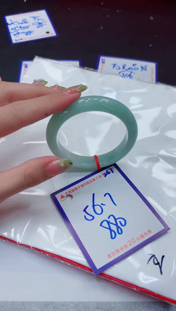 翡翠手镯未镶嵌11111111
