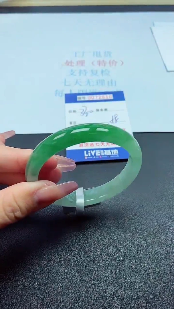 饰品以实物为准0072610