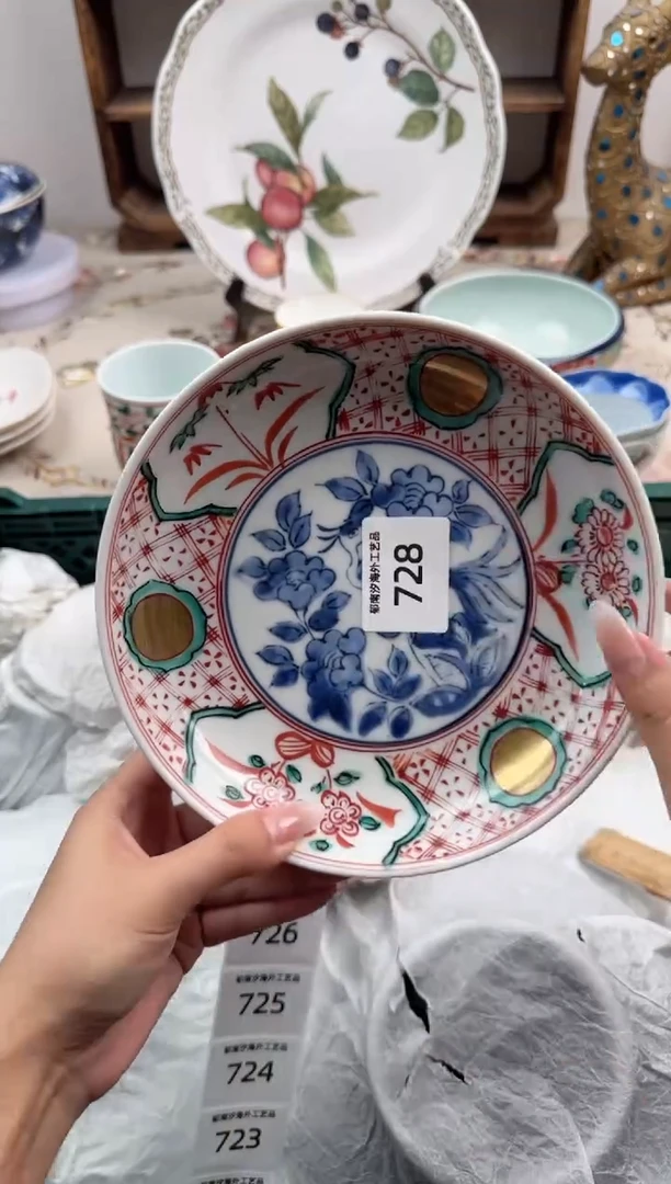 瓷片A-----------N728