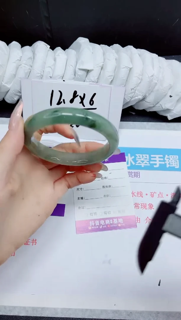 石英质玉手镯未镶嵌376