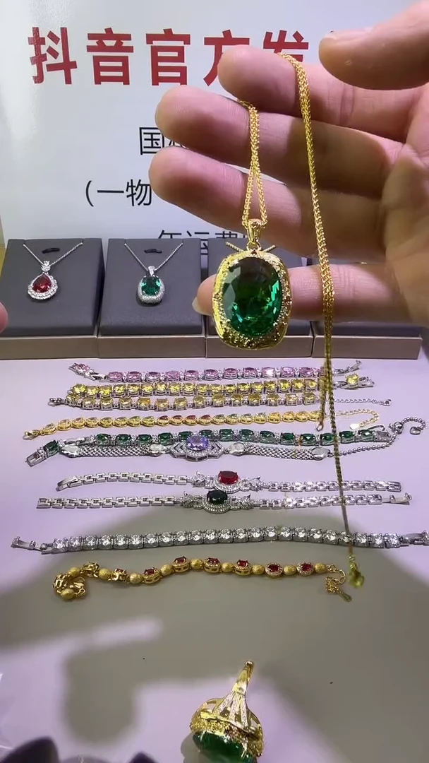 吊坠(赠链)18K金镶嵌祖母绿58