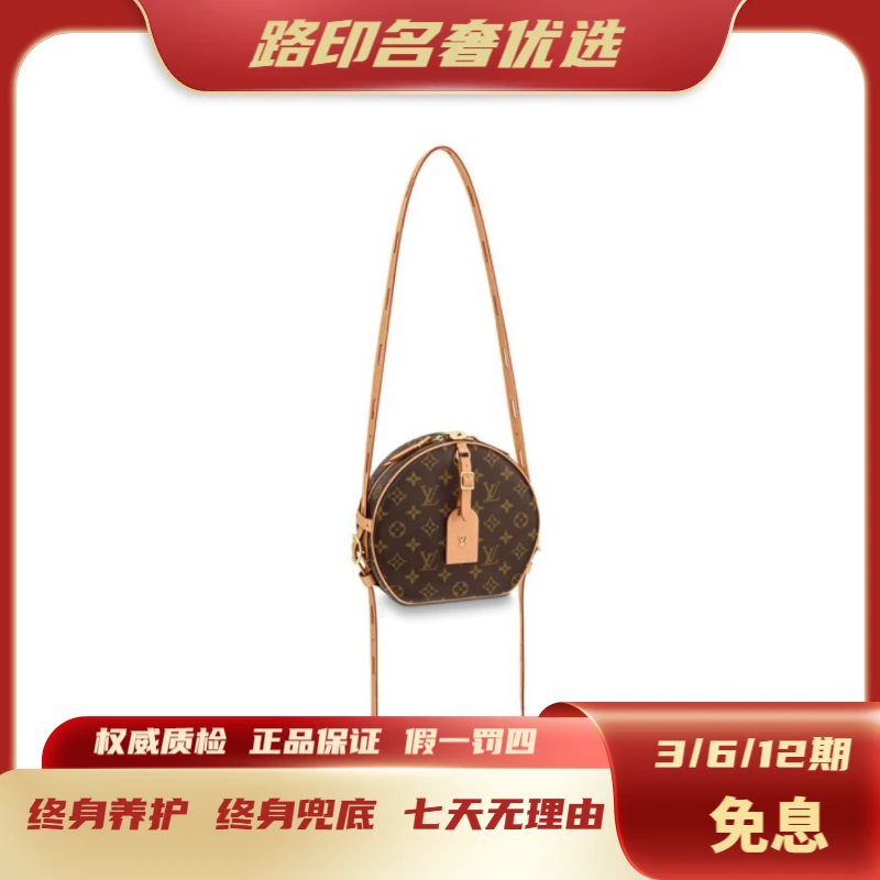 未使用 LouisVuitton/路易威登 大软饼/经典老花单肩包/全套