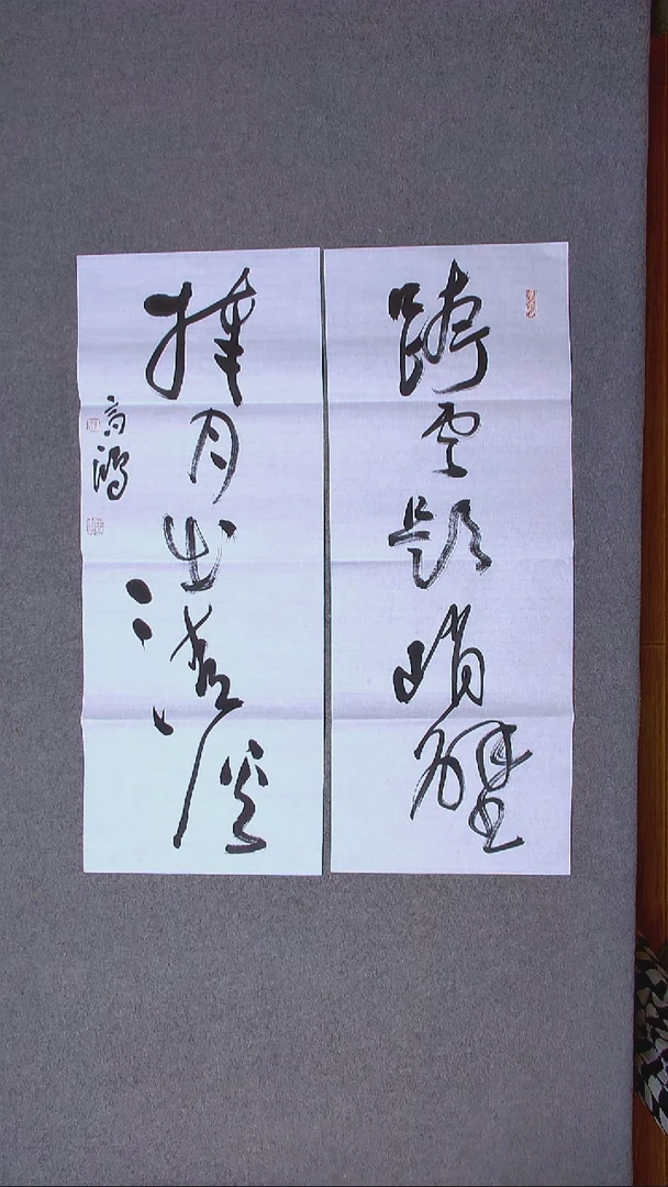 书法王高生 福建漳州 92*34*2