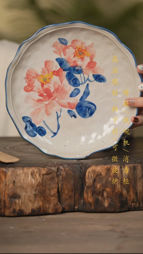 瓷片景德镇高温釉下彩可微波烤箱洗碗机