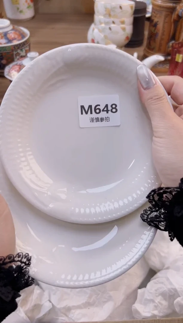 【闪购商品】杯           648