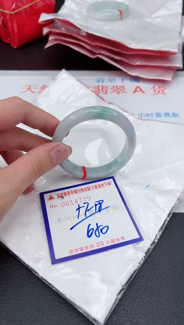 翡翠手镯未镶嵌1111111111111