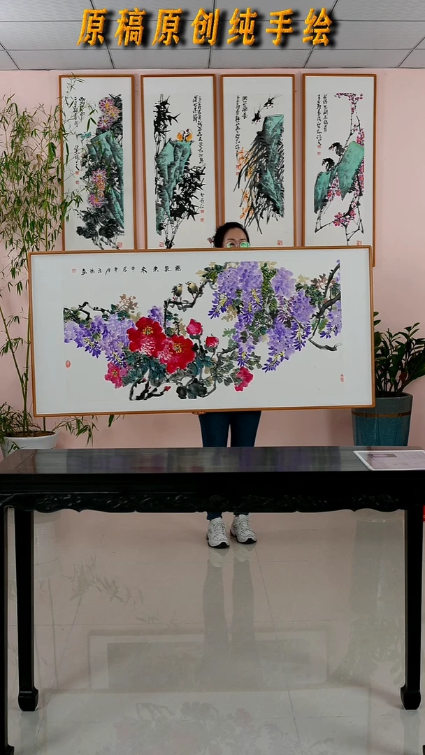 国画汪琼《紫气东来》手绘含框173*83厘米