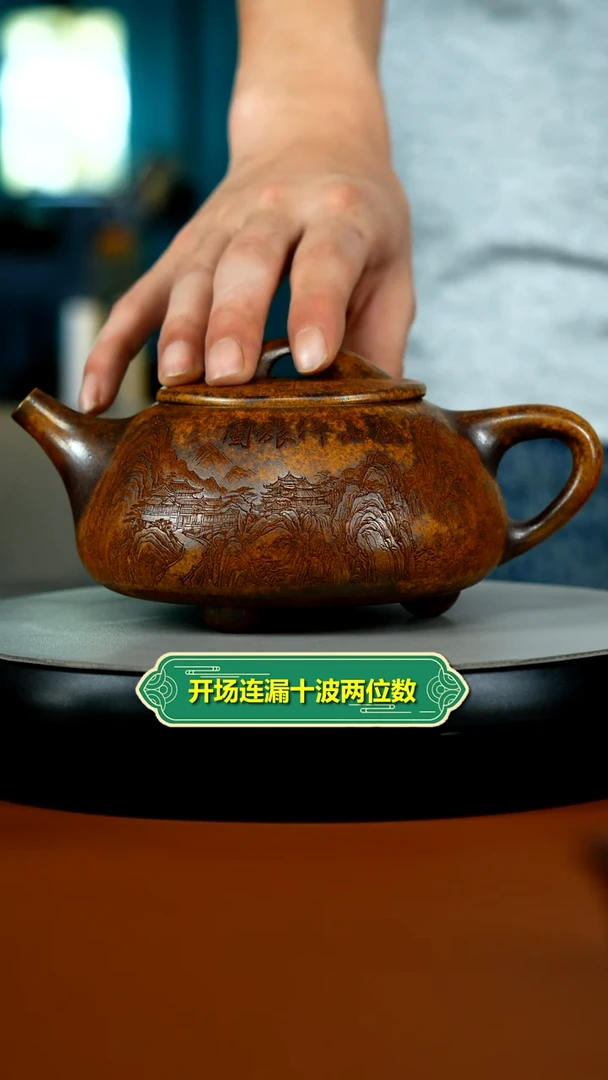 茶壶紫砂龙骨金砂柴烧观山石瓢560CC