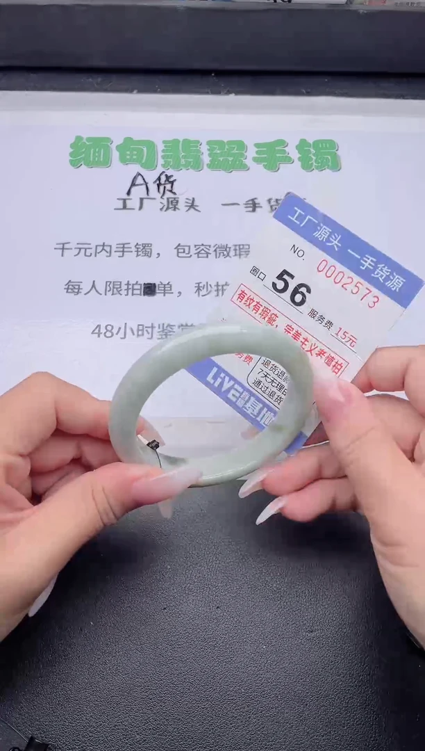 未镶嵌手镯翡翠翡翠手镯未镶嵌7