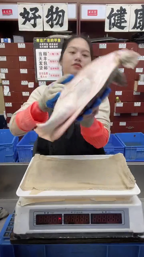 中国大陆灵****场7斤一只