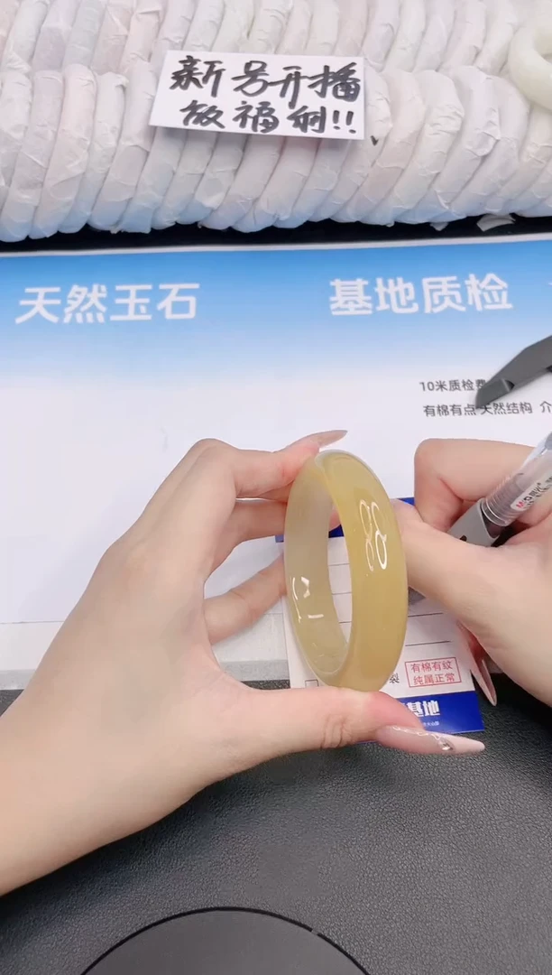 石英质玉手镯未镶嵌18G46-56