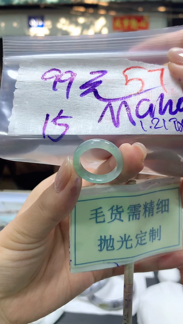 【闪购商品】定制翡翠未镶嵌毛货需精细抛光+57挂件发1件+99