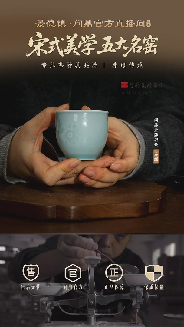 问锦绣宋纹LQW002