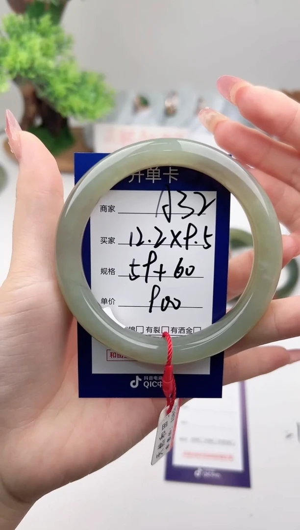 未镶嵌手镯和田玉微色差A32