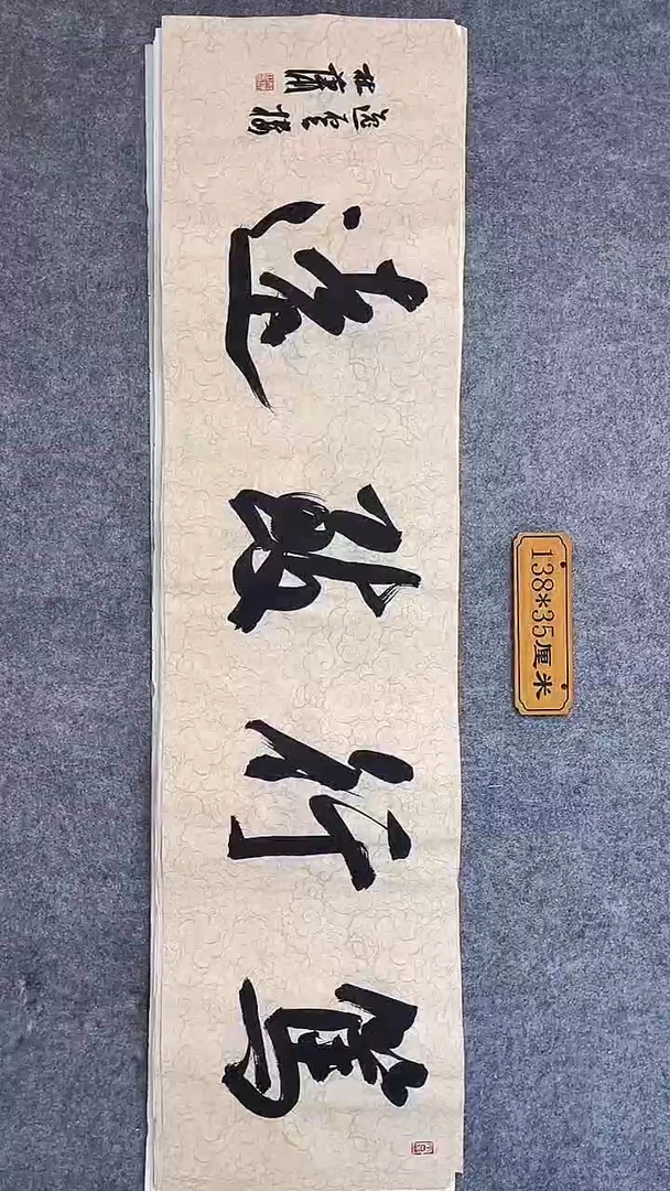 书法006中书协 杜潇书法放漏