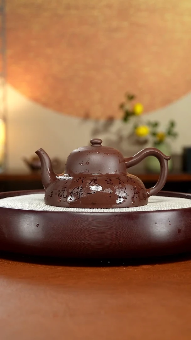 茶壶紫砂宜兴紫砂壶