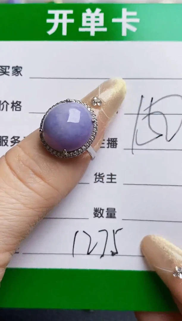 银S925镶嵌戒指翡翠1275