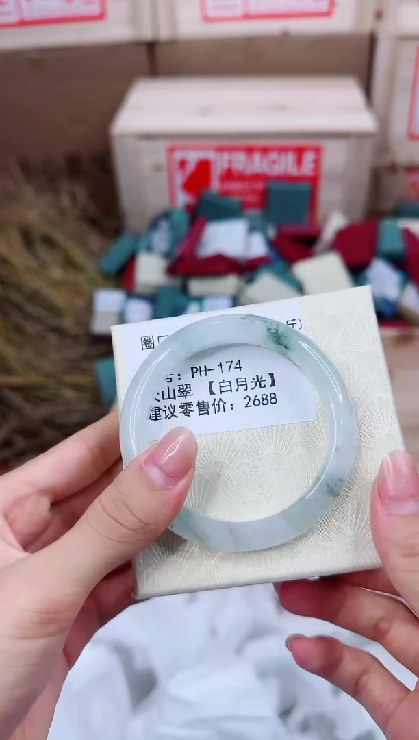 未镶嵌手镯石英质玉PH-174
