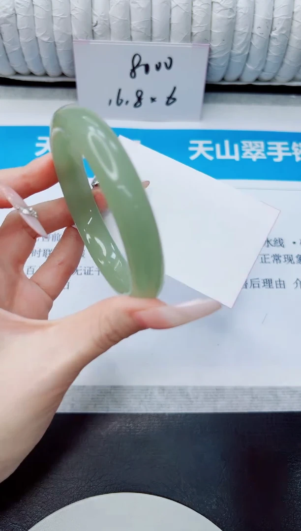 石英质玉手镯未镶嵌238/56.2