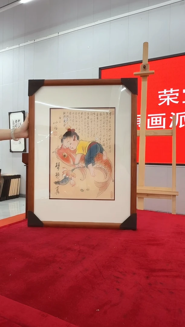 国画14人物-陈先生-1.5平尺