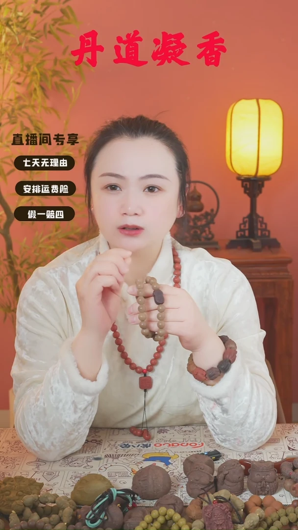 （桂花双圈手串）