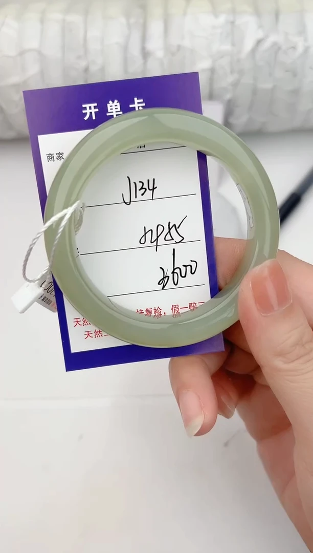 和田玉手镯未镶嵌134颜色微差无瑕疵