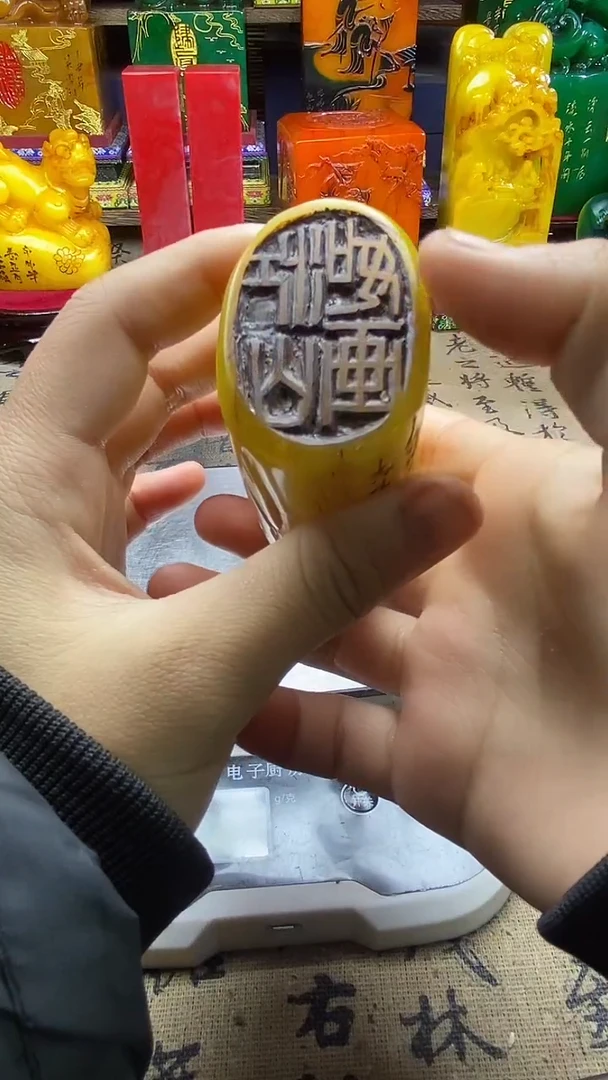 寿山石其他纯天然篆刻石料