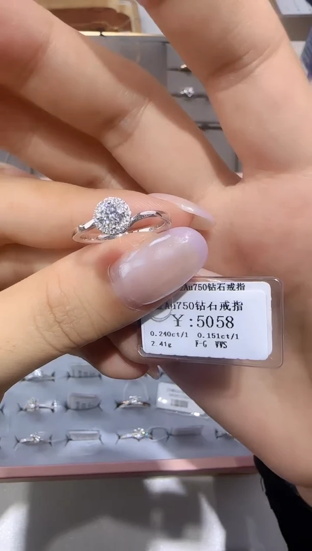 18K金镶嵌戒指/指环钻石 18K金戒指4198