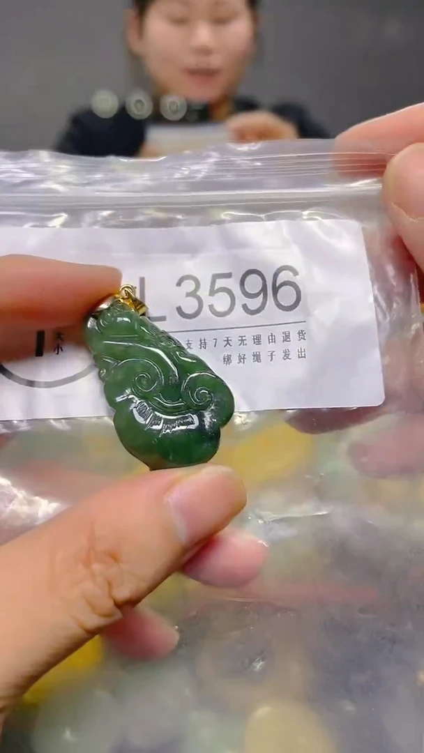 颈饰未镶嵌翡翠/L/翡翠A货，一件也是批发价