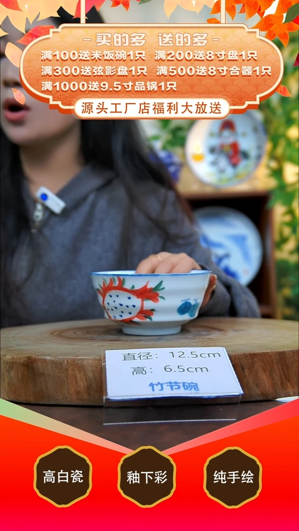 其他白泥景德镇手工手绘陶瓷【食品级】