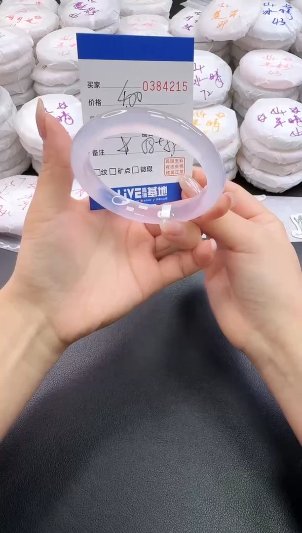 手镯玛瑙/玉髓未镶嵌4215