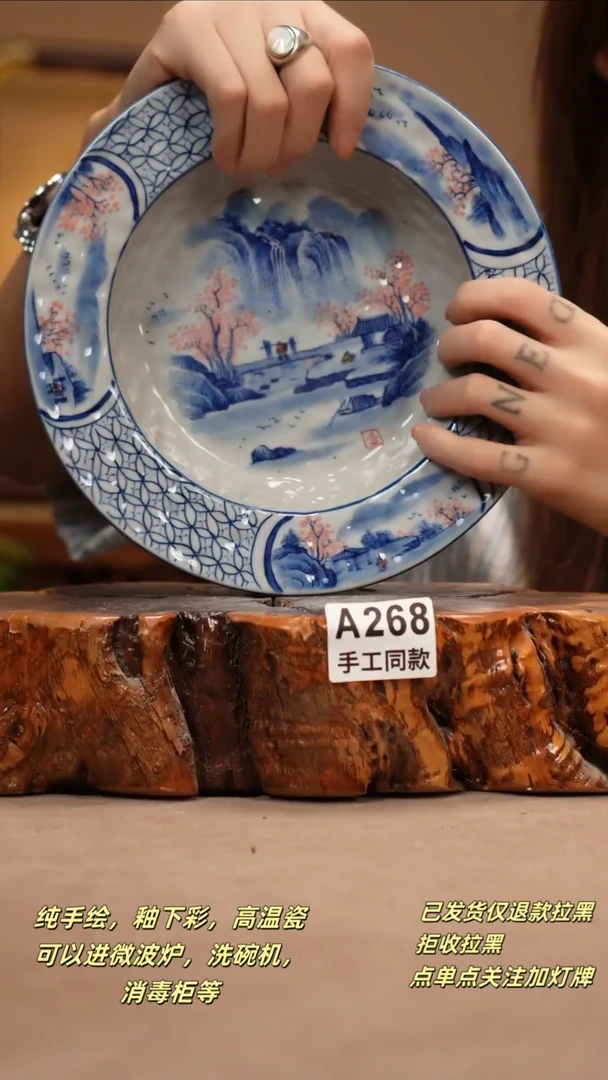 其他A268窑林瓷业瓷器