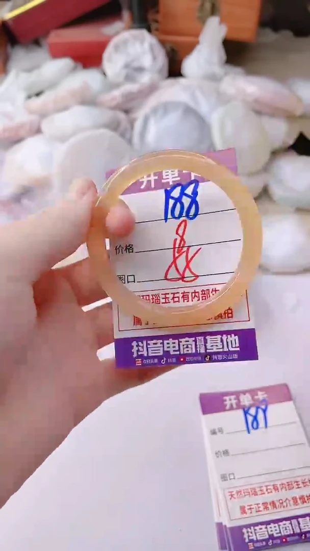 手镯玛瑙/玉髓未镶嵌188