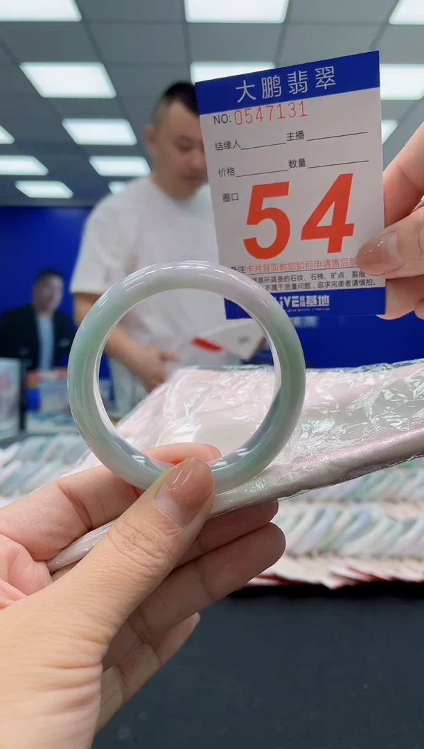 翡翠手镯未镶嵌AAAAAAAAA