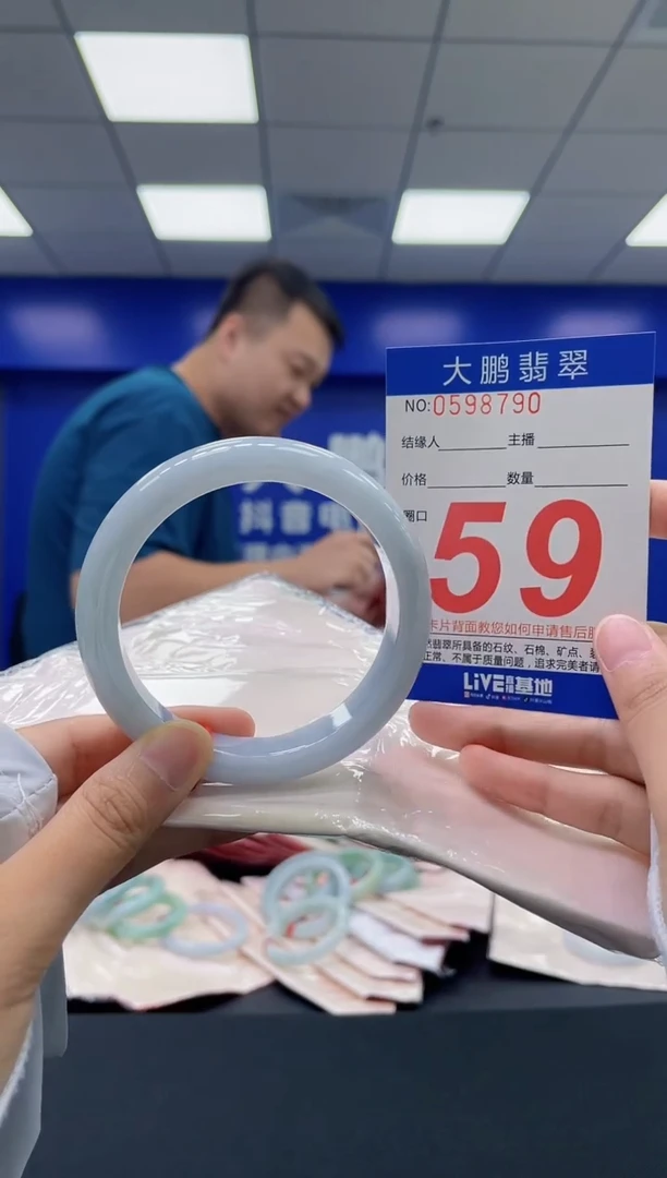 翡翠手镯未镶嵌AAAAAAAAAAAAA