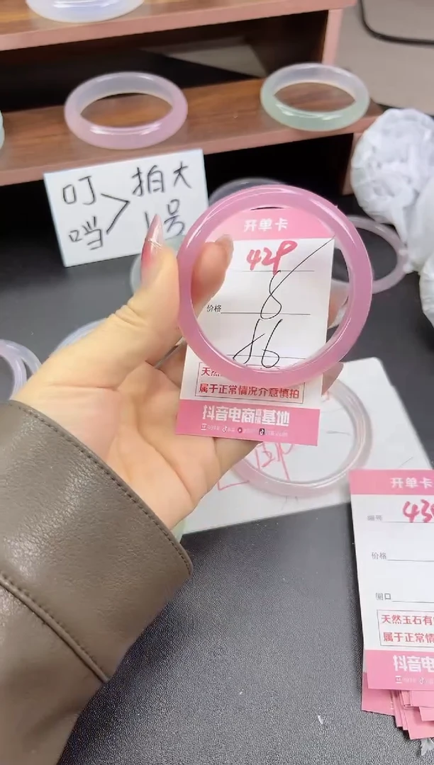 手镯玛瑙/玉髓未镶嵌429