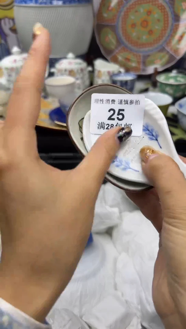 瓷片凌***步大漂亮甄选瓷器瓷器25