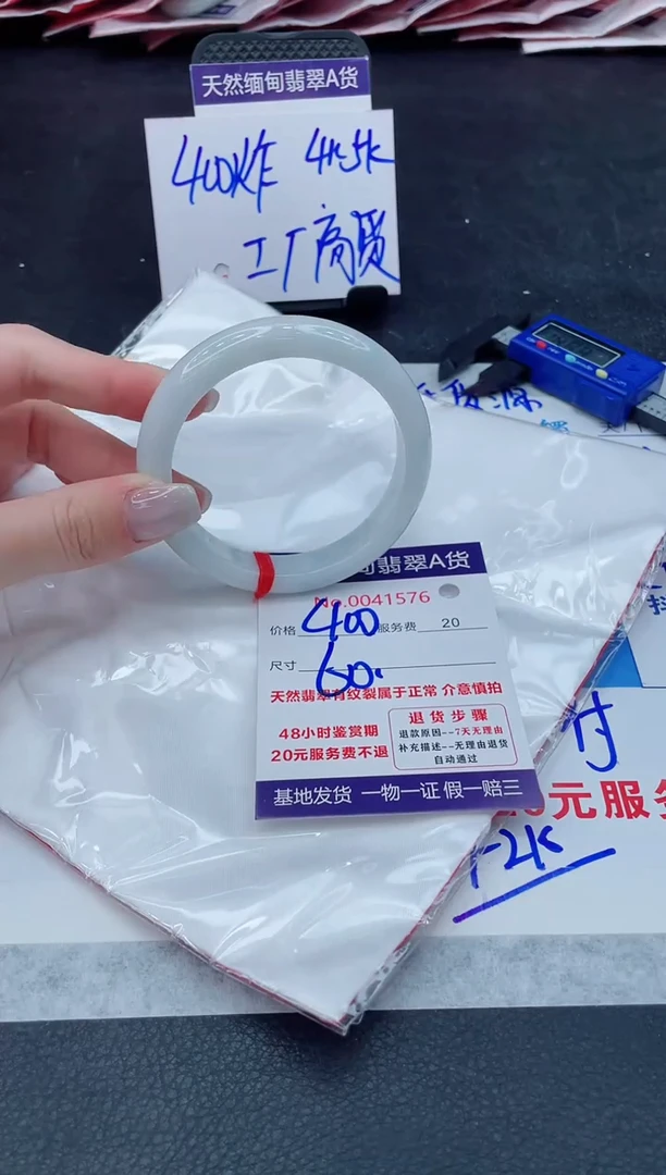 翡翠手镯未镶嵌11111111