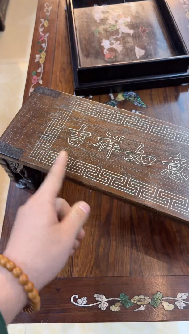 黄花梨吉象如意底座